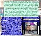 کراتینه احیا و صافی مو - تصویر 121576