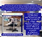 کراتینه احیا و صافی مو - تصویر 121577