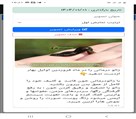 خدمات طب سنتی مجتمع درمانی میثم - تصویر 122606