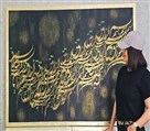 آموزش تخصصی کالیگرافی گالری هنری بهان - تصویر 122594