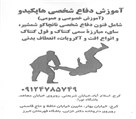 باشگاه mma عطاعی - تصویر 122647