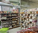 سبزیجات آماده تربچه - تصویر 122720