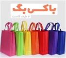 چاپ افروز - چاپ افروز 