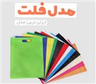 چاپ افروز - چاپ افروز 