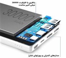 فروشگاه اینترنتی آسان توزیع - تصویر 123942