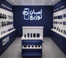 فروشگاه اینترنتی آسان توزیع - تصویر 137873
