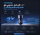 فروشگاه اینترنتی آسان توزیع - تصویر 137875