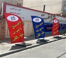 دبیرستان دخترانه شرافت - تصویر 124933