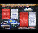 دبیرستان دخترانه شرافت - تصویر 124935
