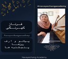 آموزشگاه موسیقی نوای چنگ - تصویر 126890