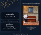 آموزشگاه موسیقی نوای چنگ - تصویر 126891