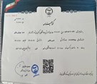 کلینیک مشاوره و روانشناسی روان آسا - تصویر 125121