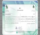 کلینیک مشاوره و روانشناسی روان آسا - تصویر 125123