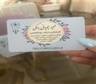 محیا چوپانی بابکی (کارشناس ارشد روانشناسی) - تصویر 126727