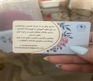 محیا چوپانی بابکی (کارشناس ارشد روانشناسی) - تصویر 126728
