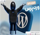 آموزشگاه تخصصی کامپیوتر فراهوش - تصویر 130864