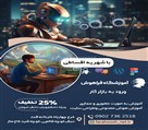 آموزشگاه تخصصی کامپیوتر فراهوش - تصویر 130868