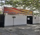 متوسطه اول دخترانه آتیه - تصویر 125280
