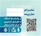 مرضیه سادات موسوی - متخصص روانشناس بالینی - تصویر 125242