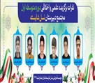 دبیرستان دوره اول متوسطه پسرانه نسل  شایسته - تصویر 128008