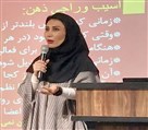 آموزشگاه مهارت زندگی و خودسازی دکتر مرجان رضاتاجی - تصویر 126431