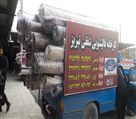 کارخانه قالیشویی شفقی تبریز - حمل و نقل