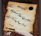 آموزشگاه هنرهای تجسمی ماهورا - تصویر 126773