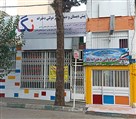 دبستان غیردولتی دخترانه نگار - تصویر 126817