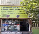 نمایندگی سیمکارت پیشگامان - تصویر 129034