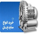 فروشگاه فروش لوازم تهویه پردیس فن - تصویر 130247