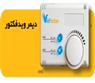 فروشگاه فروش لوازم تهویه پردیس فن - تصویر 130249
