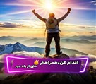 مدرسه آموزش از راه دور دخترانه گوهران۲ - تصویر 130573