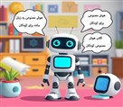 آموزشگاه هوش مصنوعی مغز دیجیتال - تصویر 130918