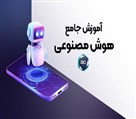 آموزشگاه هوش مصنوعی مغز دیجیتال - تصویر 130919