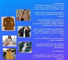 آموزشگاه خیاطی معصومی - تصویر 131046
