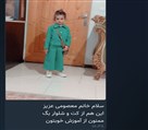 آموزشگاه خیاطی معصومی - تصویر 135871