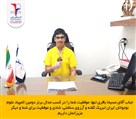 آموزشگاه تیزهوشان اکسیر دانش پارس - تصویر 136346