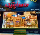 عینک حامد اپتیک - تصویر 131160