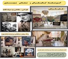آموزشگاه کالیگرافی و نقاشی بهاری - تصویر 131177