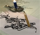 آموزشگاه کالیگرافی و نقاشی بهاری - تصویر 131786