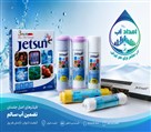 خدمات پمپ و تصفیه امداد آب - فیلتر تصفیه آب شش مرحله وارداتی برند جتسان