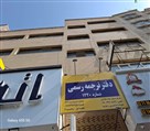دفتر ترجمه رسمی ۱۲۲۰ (زبان انگلیسی) - تصویر 135567