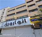 دفتر ترجمه رسمی ۱۲۲۰ (زبان انگلیسی) - تصویر 135568