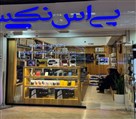 فروشگاه اقساطی کالای دیجیتال (پی اس نکس) - فروشگاه