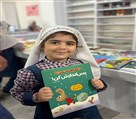 مجموعه مدارس و آموزشگاه‌های اکسیر‌دانش‌پارس - روز کتاب و کتاب‌خوانی