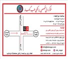 فتوگرافی تخصصی طب نگار - فتوگرافی پزشکی طب نگار