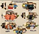 آموزشگاه شطرنج آریا جهانشهر - تصویر 136435