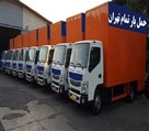 شرکت تخصصی باربری و خدمات بسته بندی VIP کرج - نمونه کار