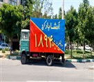 شرکت باربری آرشا بار - تصویر 136545