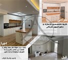 گروه معماری و دکوراسیون و کابینت کرمانی - تصویر 136898